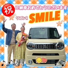 バンザイ！！スマイル納車！！