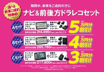 スズキ大決算です！