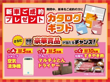 今年も開催します！先行初売り！！