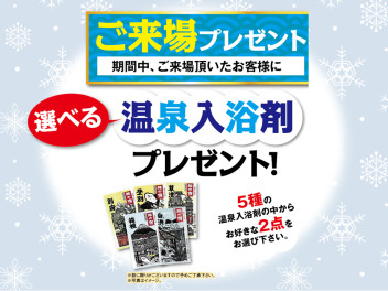 腰には気を付けて！！