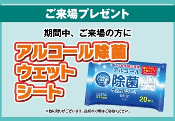 熱い２月が始まります！