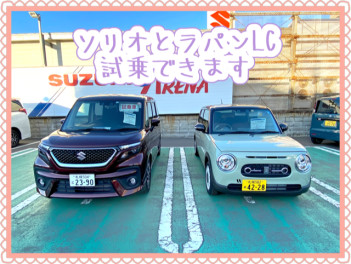 ソリオとラパンのオリジナルワンプライス車