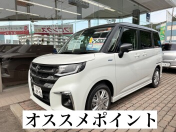 ソリオオススメポイント