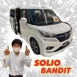 【即納可能！！】SOLIO BANDIT★