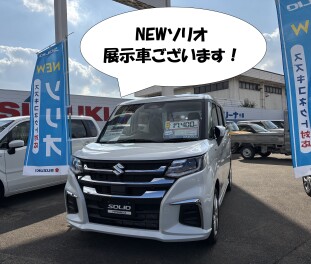 新型ソリオ展示車ございます！