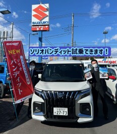 暖かくなってきましたね
