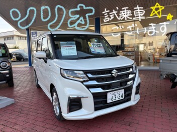試乗してみませんか？
