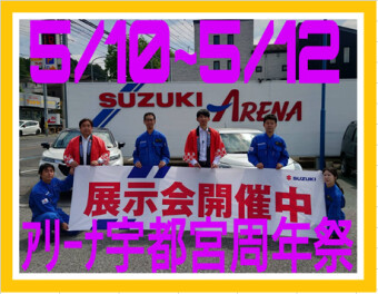 全店協賛企画！！周年祭開催です！！