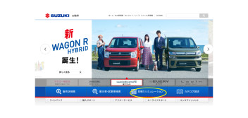 自宅で簡単見積もりシュミレーション