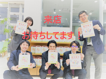 愛車査定キャンペーン開催！！