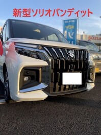 高津店試乗車のご案内
