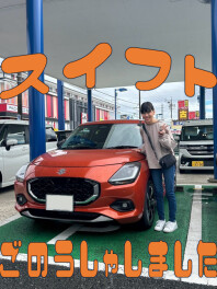 ★☆★スイフトご納車しました★☆★