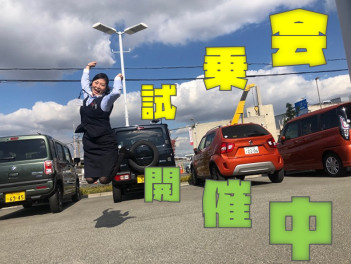 人気の試乗車勢ぞろい！