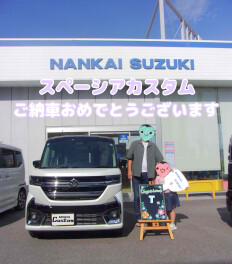 T様　スペーシアカスタム　ご納車ありがとうございます！