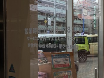 ４月スタート！！