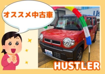 ☆お盆休みオススメ中古車第２弾☆