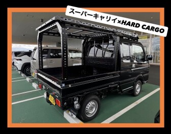 スーパーキャリイ×HARD CARGO
