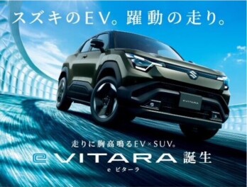 スズキのEV。躍動の走り。 走りに胸高鳴るEV×SUV。 新型「e ビターラ」誕生！！