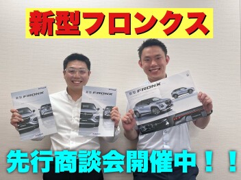 新型フロンクス、まもなく登場！