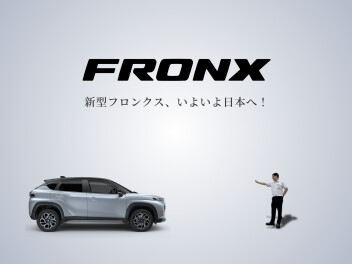 新型フロンクス　楽しみすぎます(^^)/