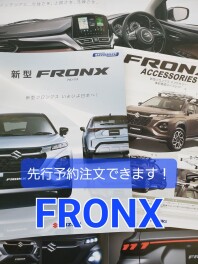 新型「フロンクス」予約注文開始！