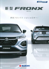 ついに… 新型FRONX！！！