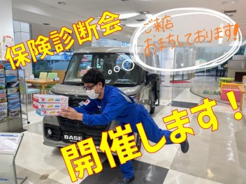 今週末は馬込店へ!!!お待ちしております!!!