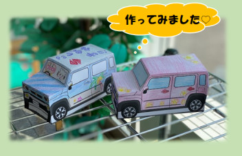 ハスラー☆ペーパークラフトコンテストご参加下さい♪