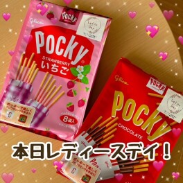 11月11日レディースデー♥ポッキーの日！