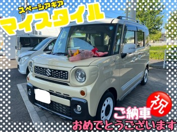 当店第一号　☆マイスタイル☆　ご納車式！！