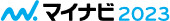 ☆2023年入社向け　インターンシップサイト☆　開始しました！！