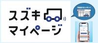 マイページ201-89
