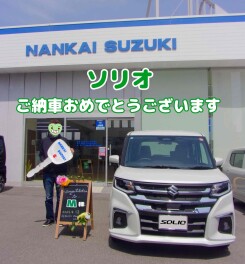 M様　ご納車おめでとうございます!!