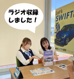 ぜひ聞いてください！