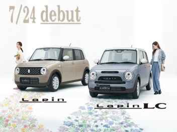 newラパン＆ラパンLC 登場！！！