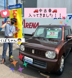 新たな中古車入ってきました！(*´ω｀*)