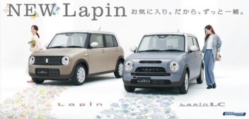 ラパンの「かわいい」に込められた想い。