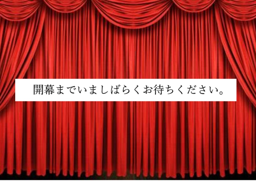 １１周年祭のお知らせ