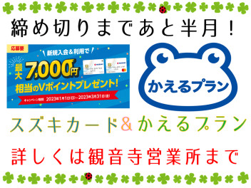 レディースデーに沢山のご来店ありがとうございました！