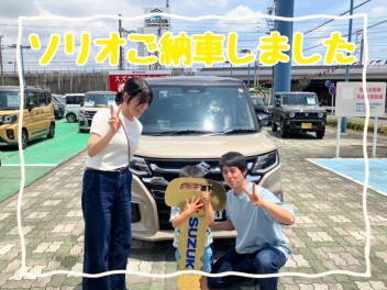 ソリオ納車しました