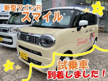 大人気　スマイル　まだ試乗していない方はぜひ！！