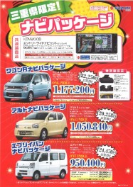 (^^♪ ニコニコ超会議2019 (^^♪