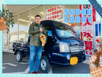 ◇◆スーパーキャリイご納車いたしました◇◆