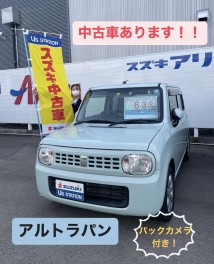 展示車のご紹介！