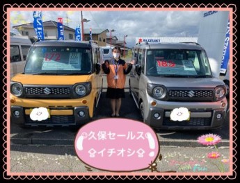 セールスイチオシ!!