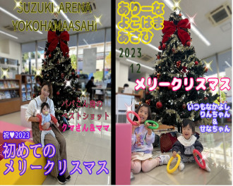 アリーナ横浜旭ＳＲ　×　キッズＸｍａｓ☆エディション、絵本バージョンでお届け。