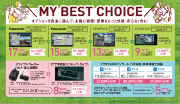 MY BEST CHOICE!