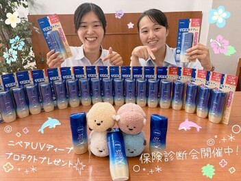 任意保険お見積りでプレゼント中♪