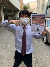 決算は明日（３１日）までですよ～！！