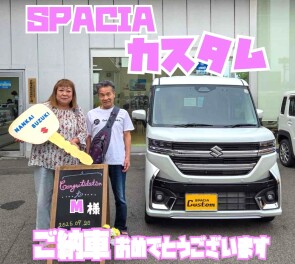 M様スペーシアカスタムご納車おめでとうございます！